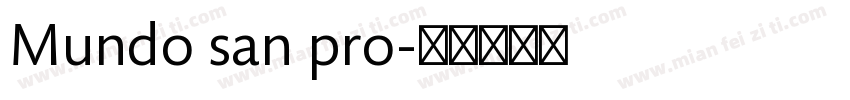 Mundo san pro字体转换